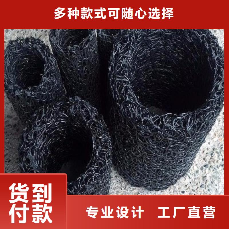 【塑料盲沟】_土工席垫规格型号全研发生产销售