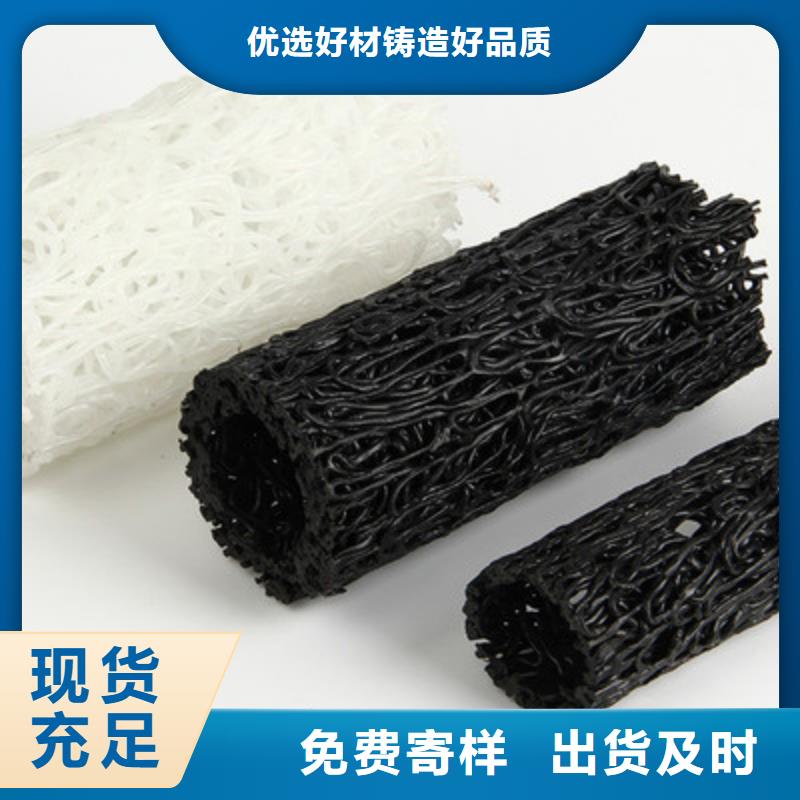 塑料盲沟膨润土防水毯一个起售多种规格可选
