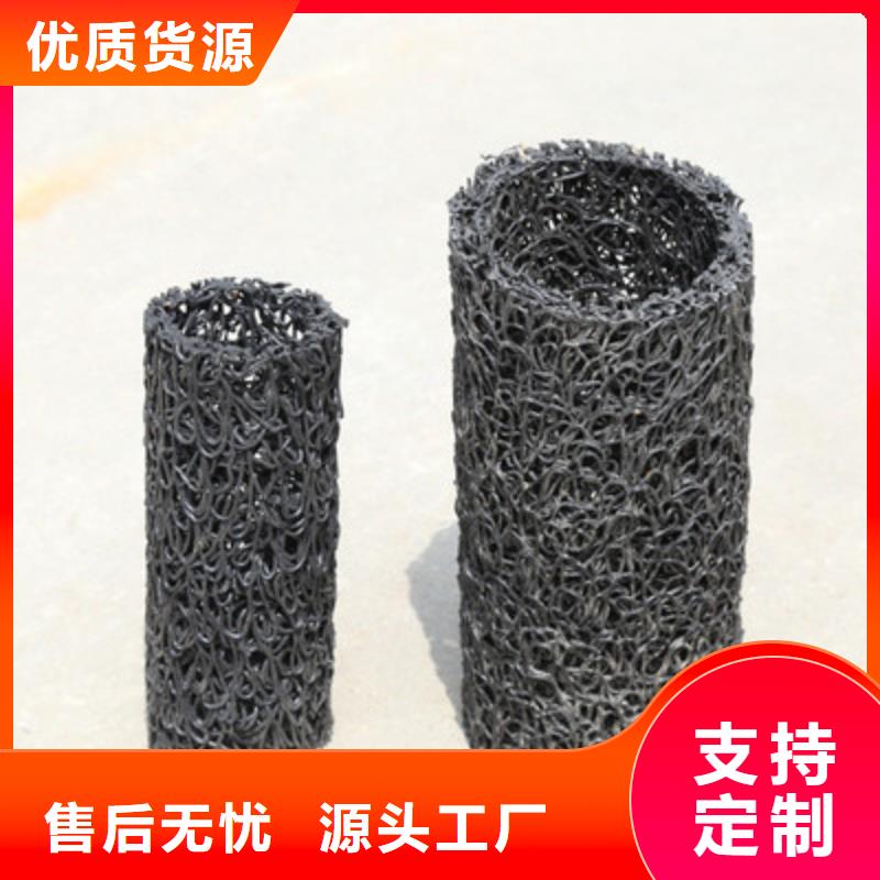300mm内支撑塑料盲沟拒绝伪劣产品
