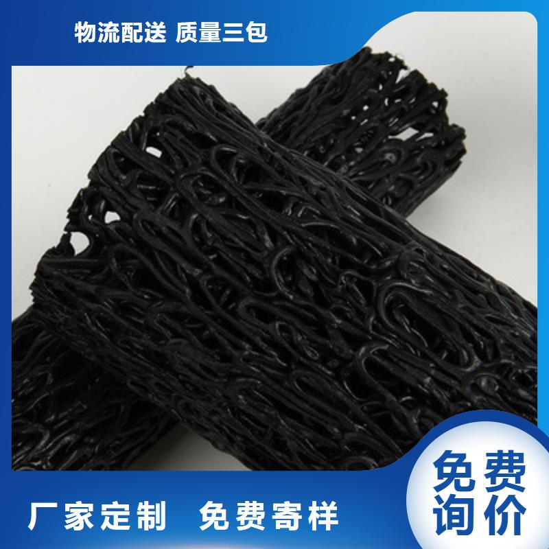 塑料盲沟单向拉伸塑料格栅快速生产原料层层筛选