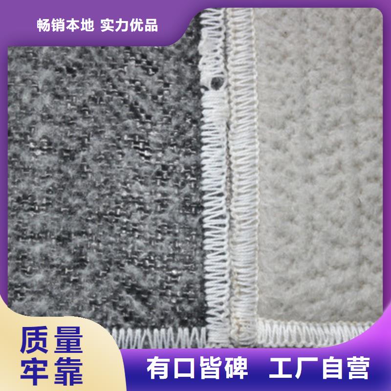 膨润土防水毯玻纤格栅放心选购一站式采购商