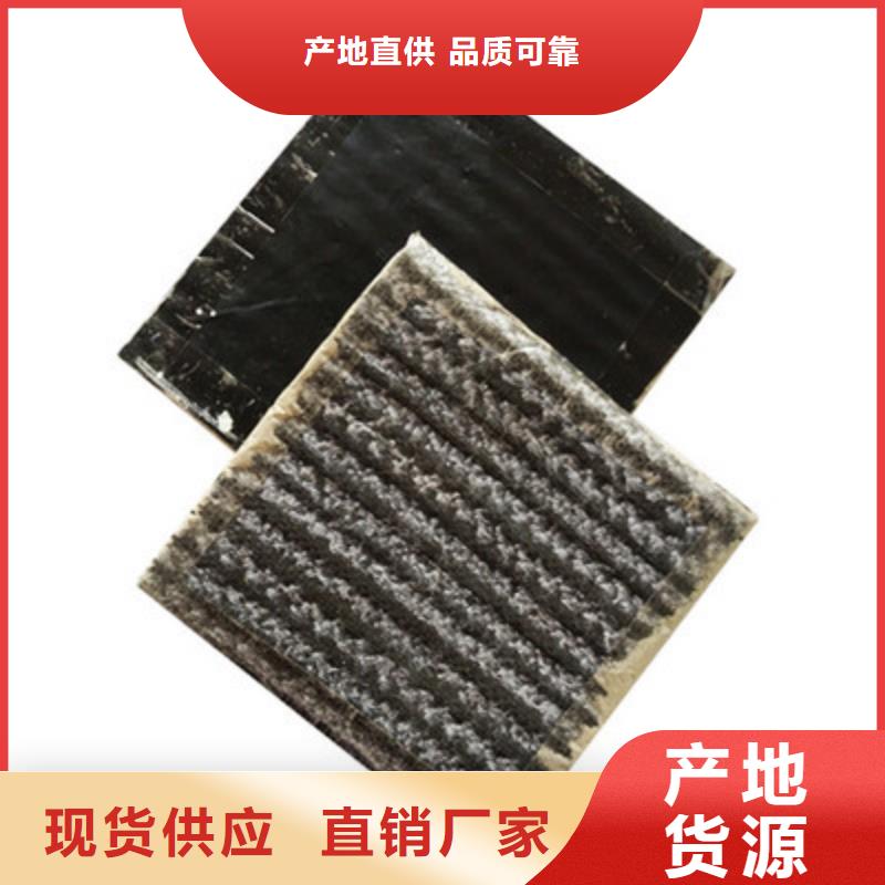 膨润土防水毯_单向拉伸塑料格栅厂家实力大当地服务商