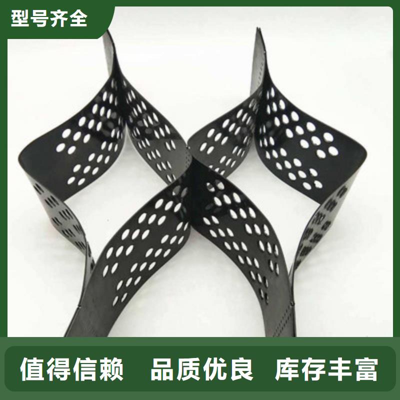 土工格室生产厂家用心服务