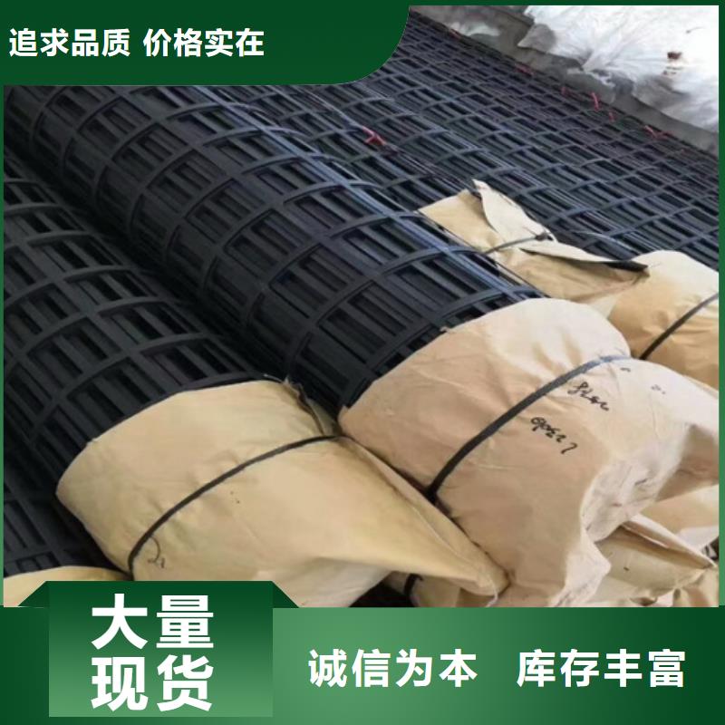 双向钢塑土工格栅促销价格钢塑土工格栅（主要作用）钢塑土工格栅规格-按需定制钢塑土工格栅价格源头厂家-0利润_价格低厂家工艺先进