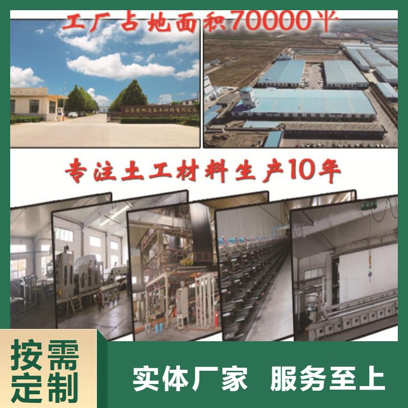 短纤土工布厂家低价热销质保一年