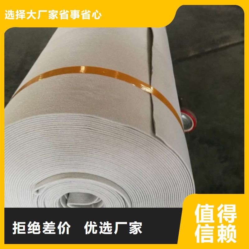 土工布厂家生产安装