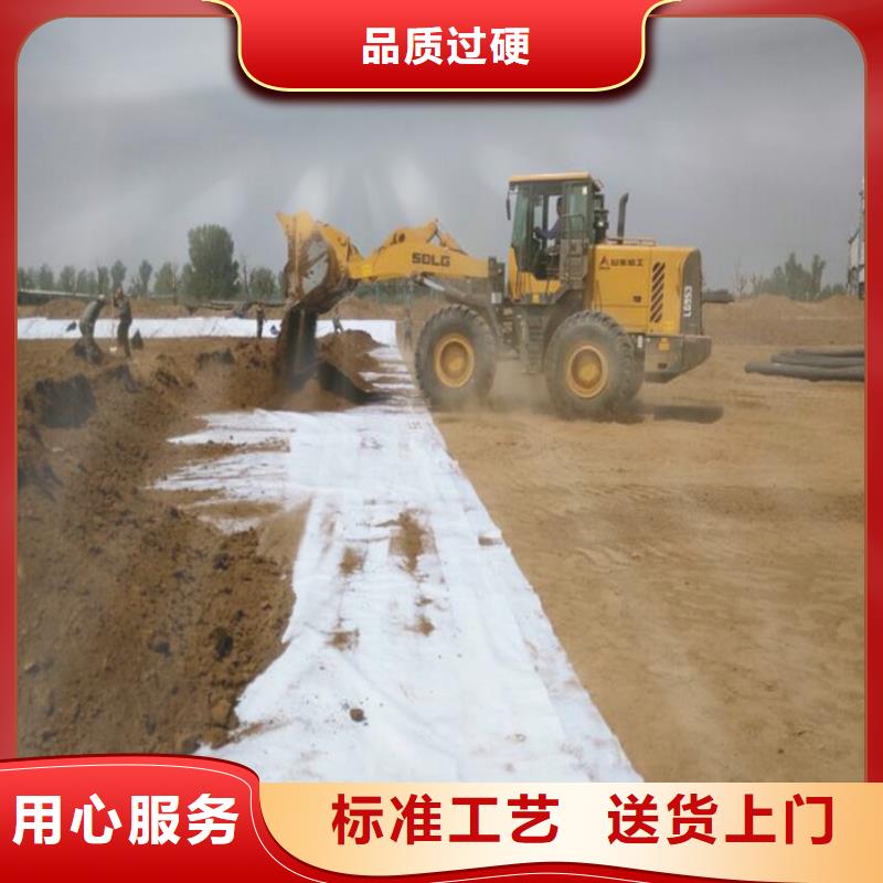 防水毯土工布批发品质保证实力见证大品牌值得信赖