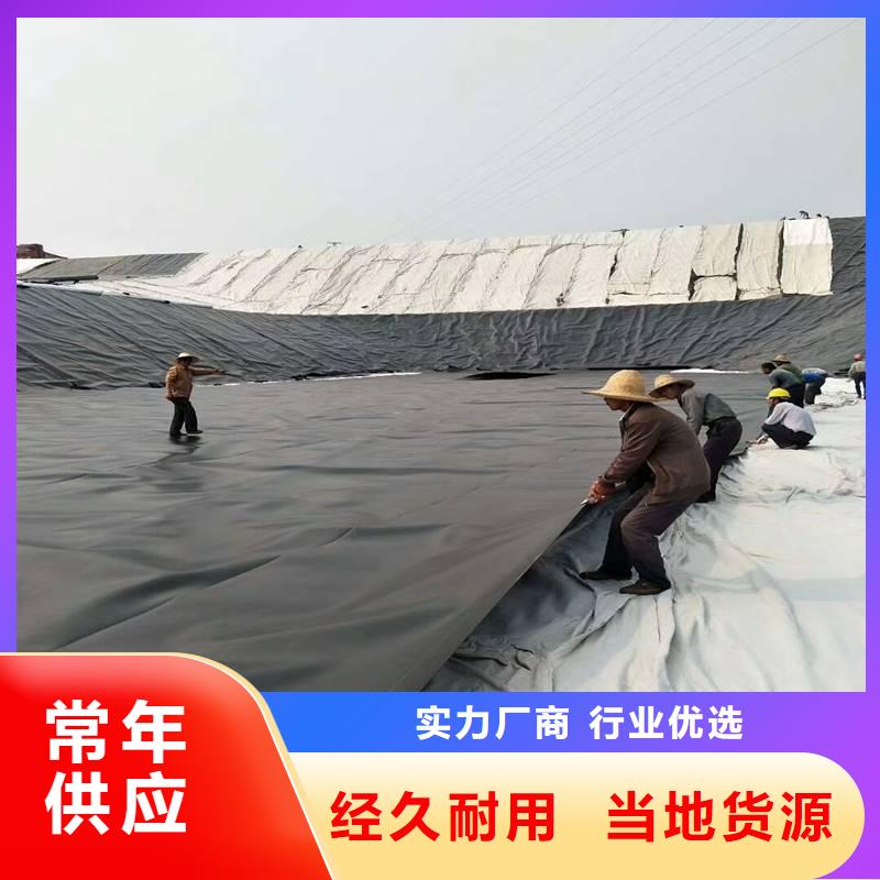 光面土工膜参数本地品牌
