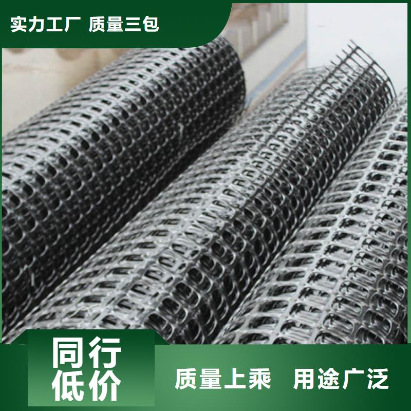 土工格栅土工布价格质量可靠免费安装