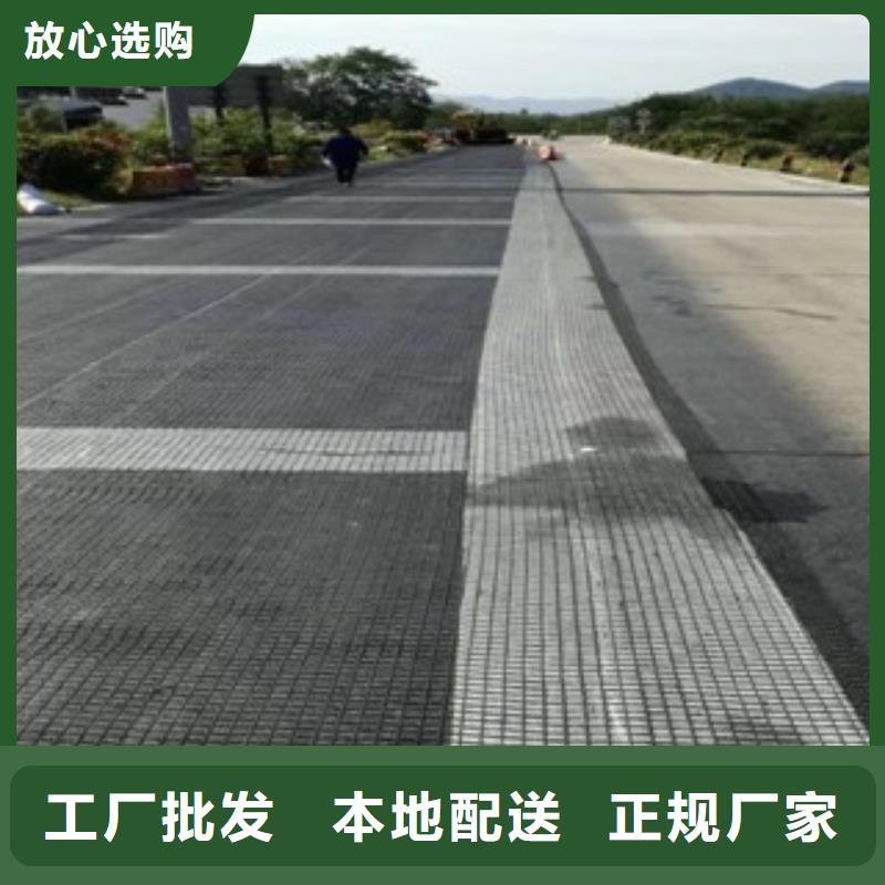 双向土工格栅价格-土工格栅规格型号|参数|图片厂家新品