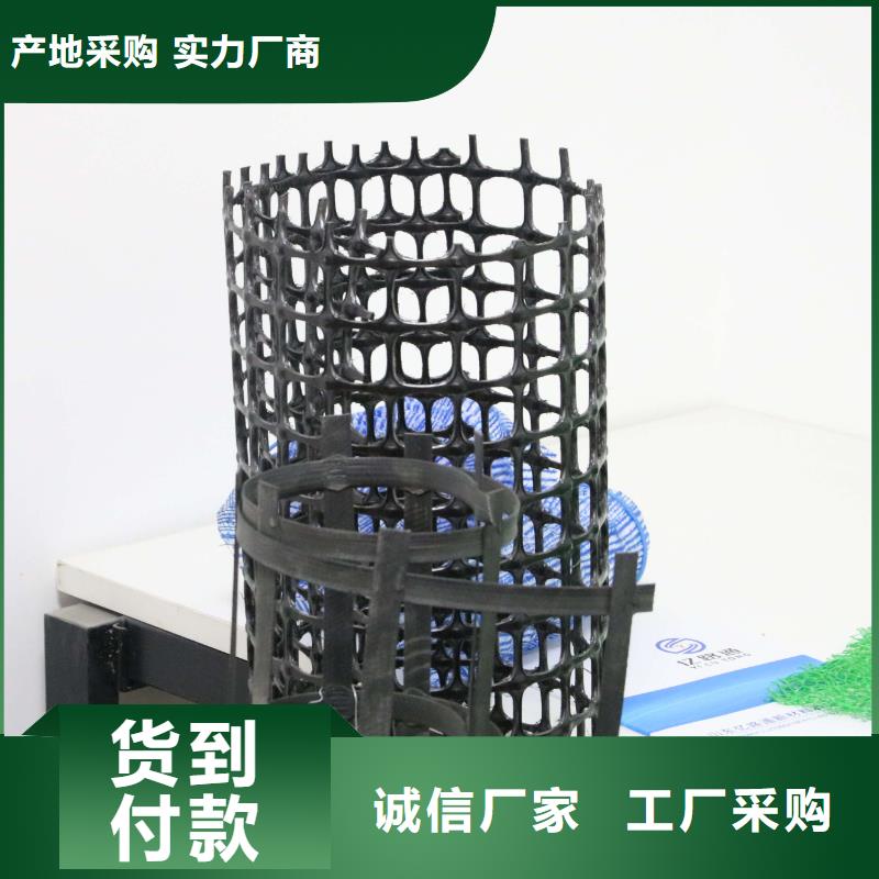 土工格栅膨润土防水垫原料层层筛选按需定制