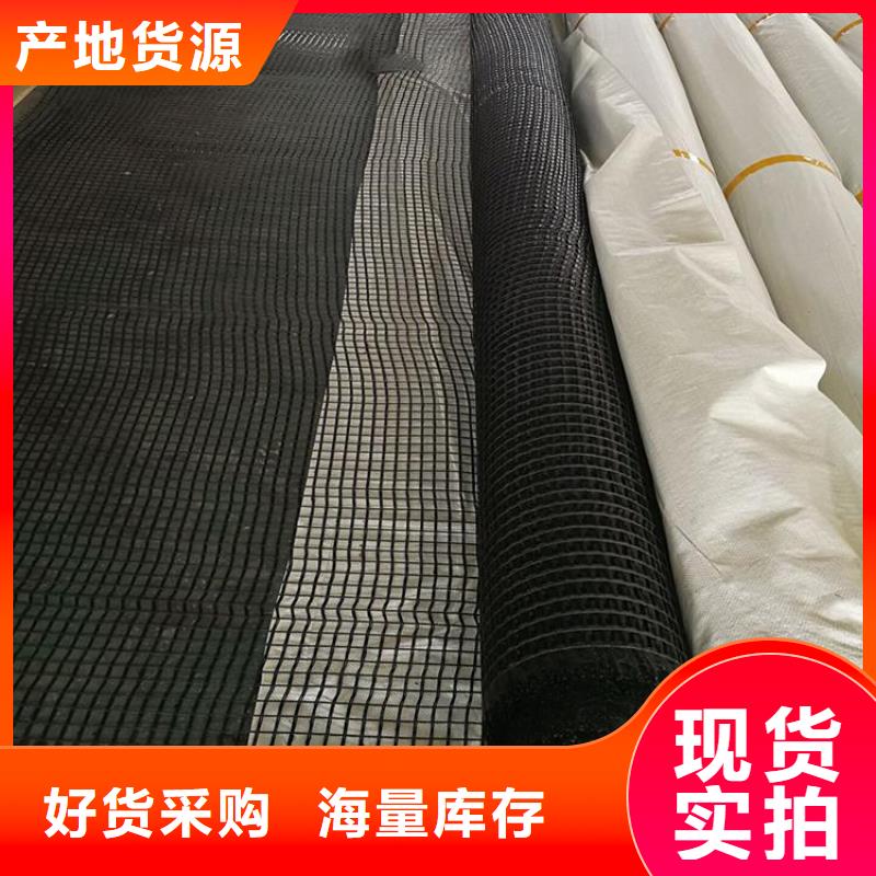 土工格栅【土工格室】今日价格为您精心挑选