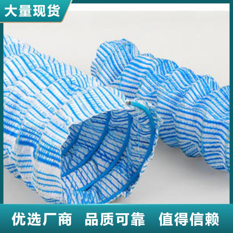 软式透水管价格_生产厂家当地服务商