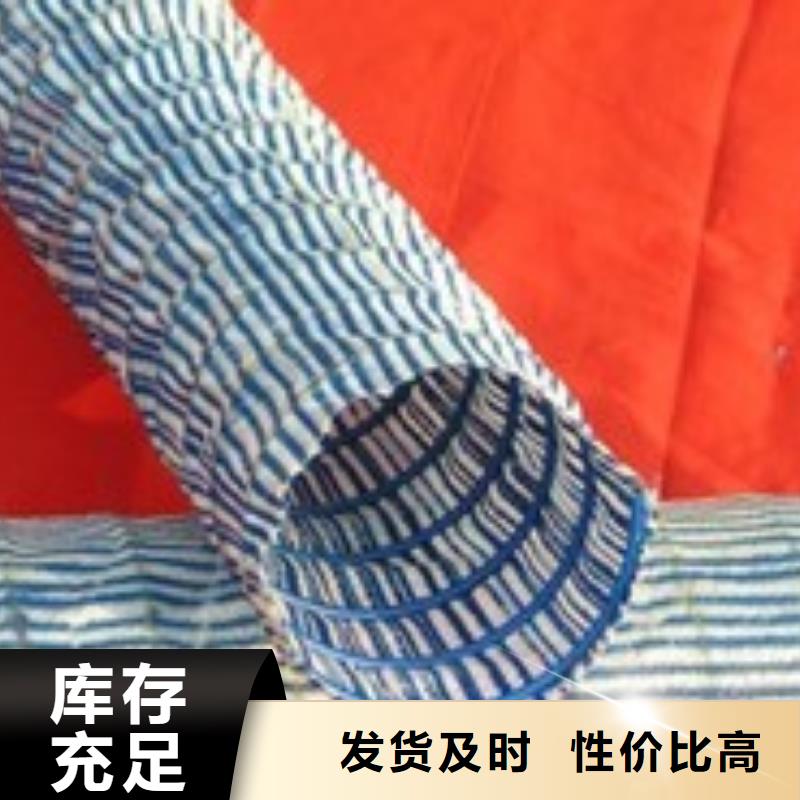软式透水管_塑料盲沟_钢塑土工格栅_三维土工网垫_渗水片材同城经销商