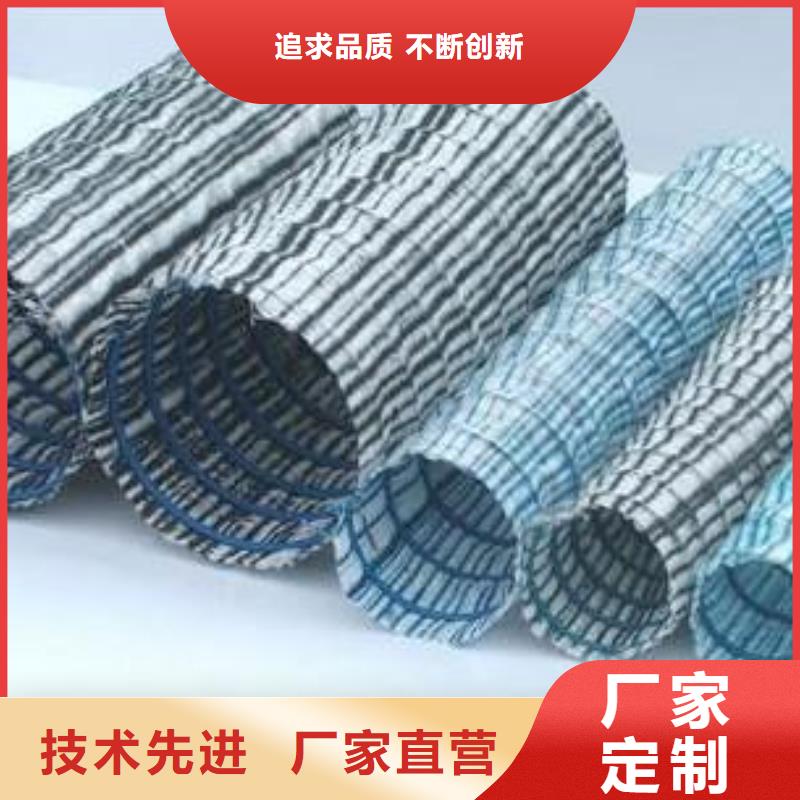 软式透水管-防水土工布厂家品质保障售后无忧同城服务商