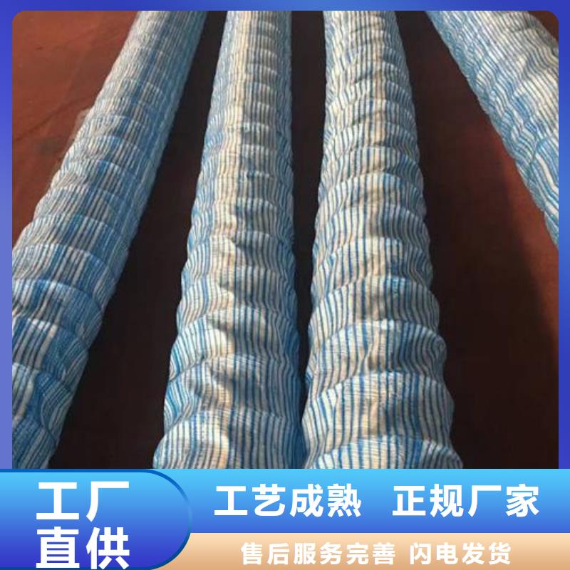 弹簧软式透水管（软式透水管）_本地价格从厂家买售后有保障