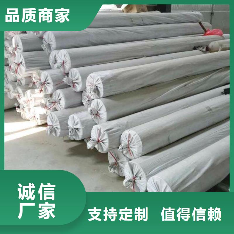 EVA防水板_单向塑料土工格栅设计制造销售服务一体同城厂家