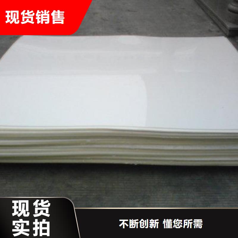 EVA防水板-玻璃纤维土工格栅专注品质适用范围广