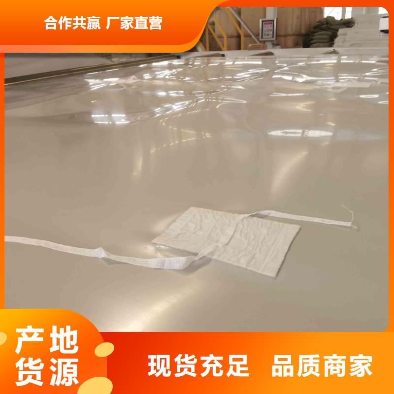 EVA防水板土工席垫用心制作本地制造商