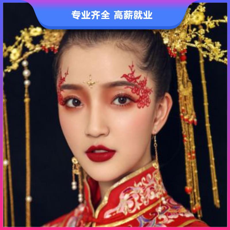 化妆,纹绣培训学校免费试学技能+学历
