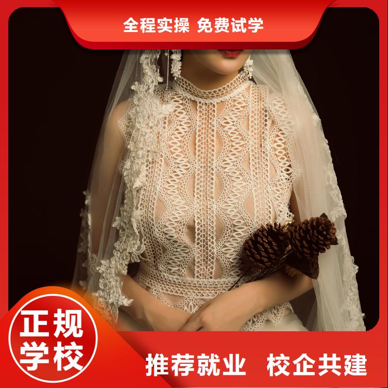 化妆美甲学校理论+实操报名优惠
