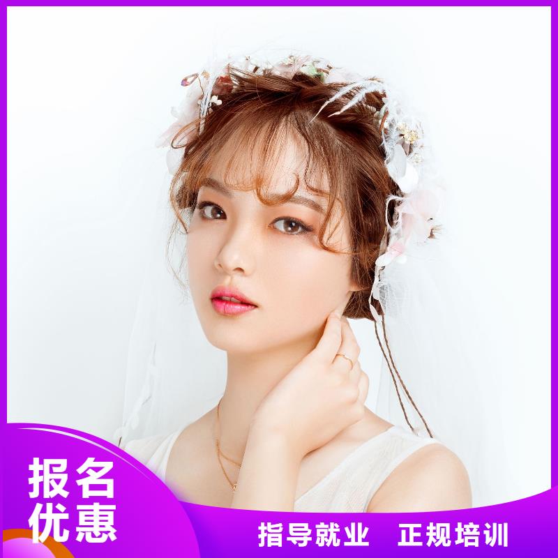 【化妆】化妆培训学校指导就业正规培训