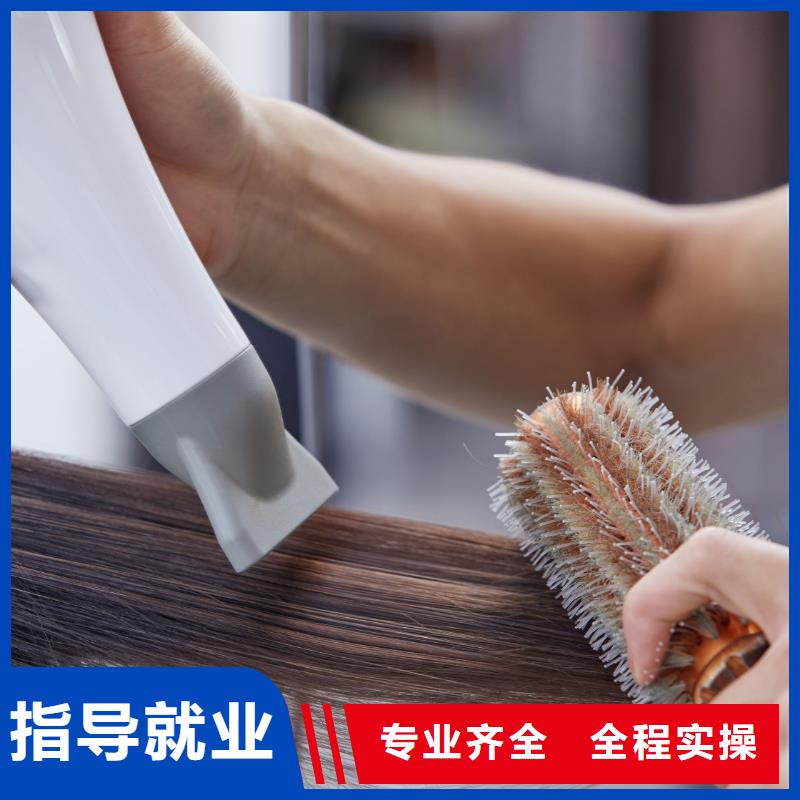 【美发化妆培训保证学会】保证学会