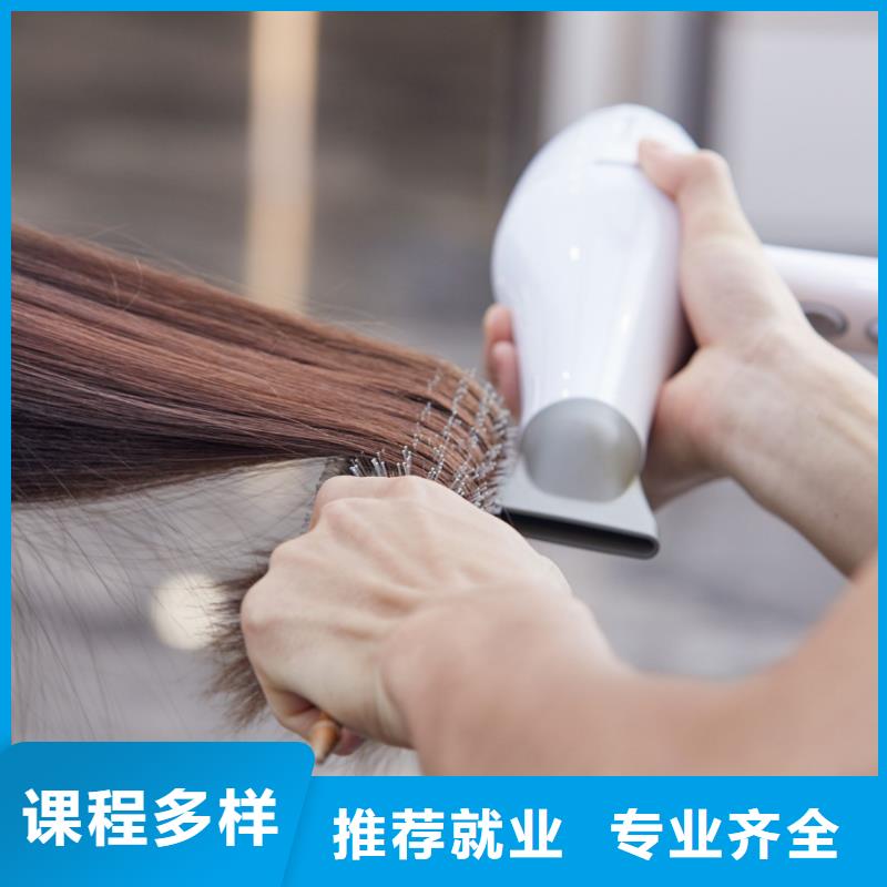 美发,美甲培训随到随学课程多样