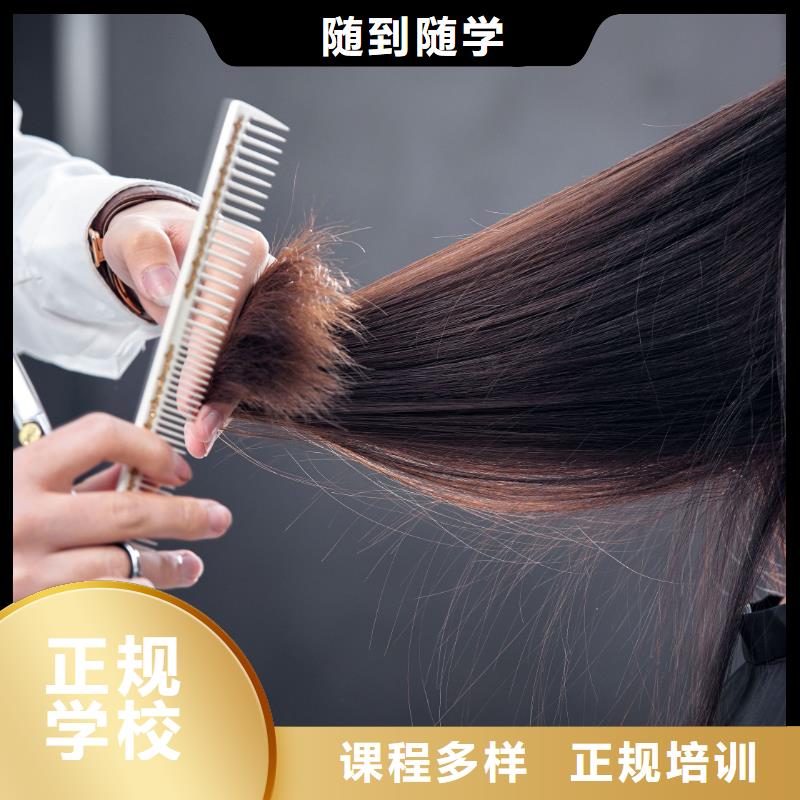 美发化妆教学全程实操同城服务商