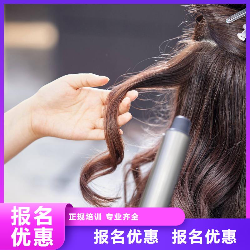 美发,新娘妆教学指导就业手把手教学