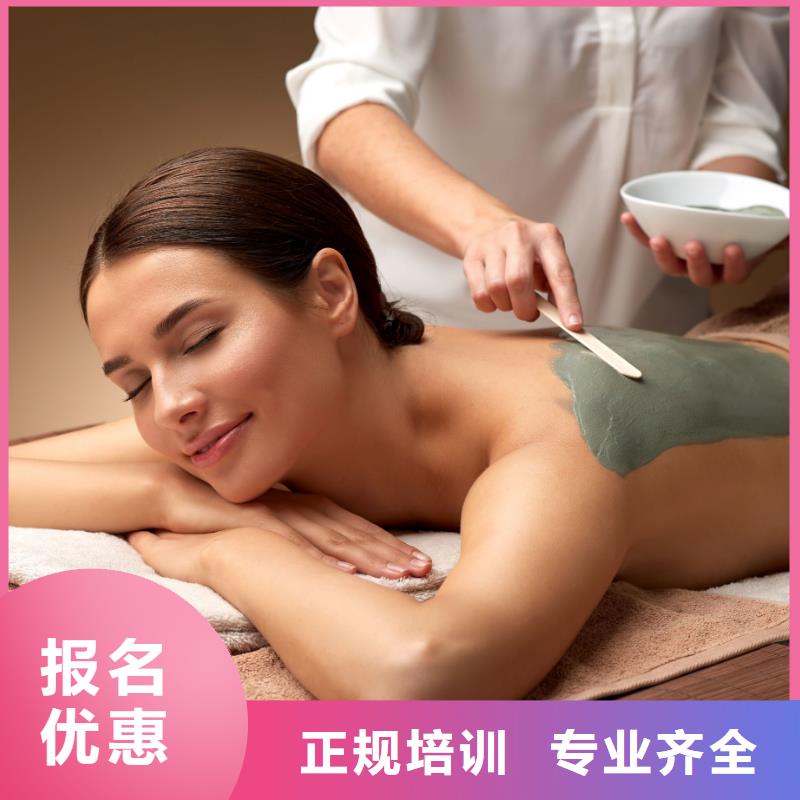 美容【专业美发培训】专业齐全报名优惠