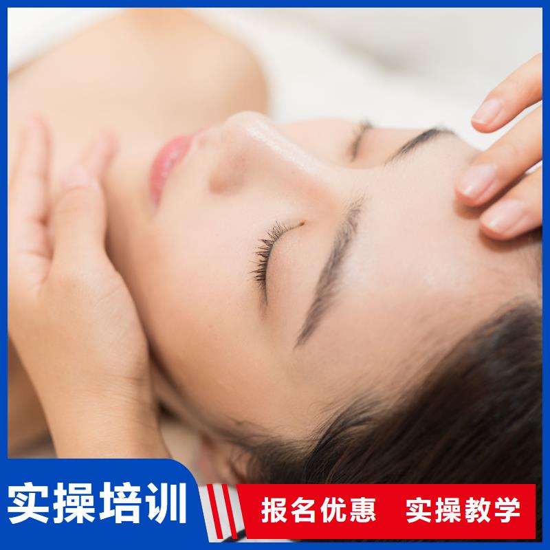 ​美容_化妆学校实操培训本地生产厂家