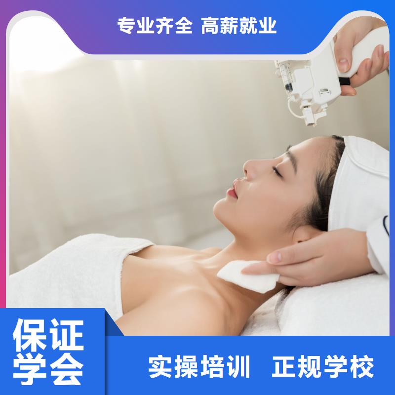美容纹绣培训课程多样当地货源