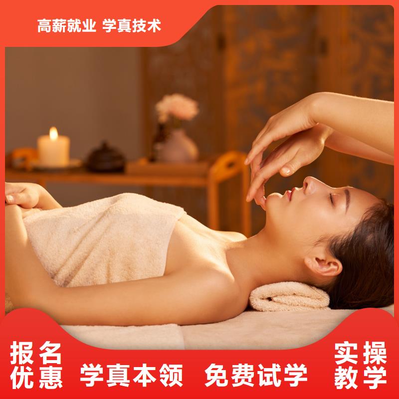【美容】,化妆培训就业快学真本领
