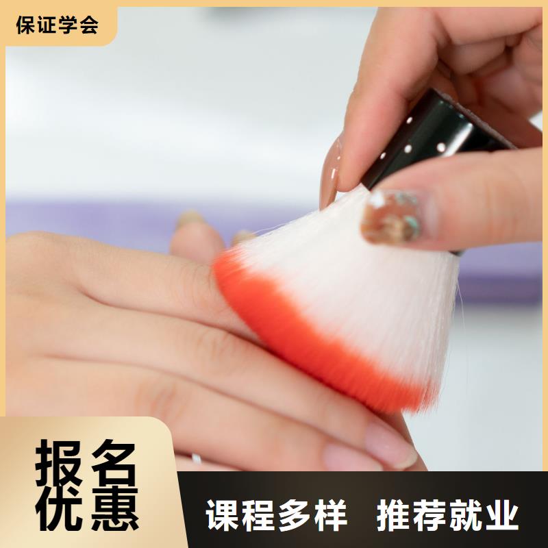 【美甲】美妆学校实操教学当地服务商