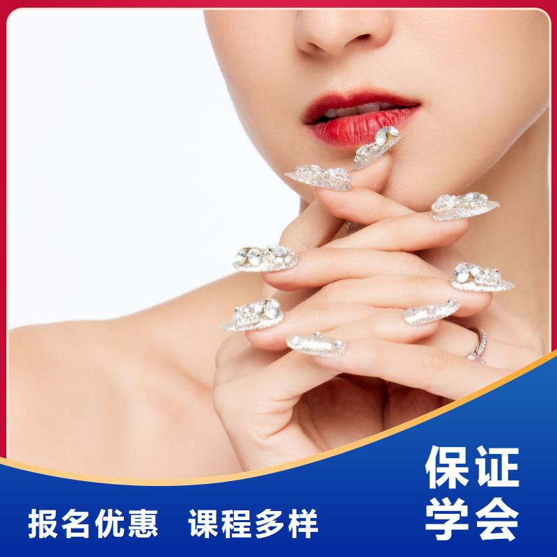 美甲-美发学校就业前景好专业齐全