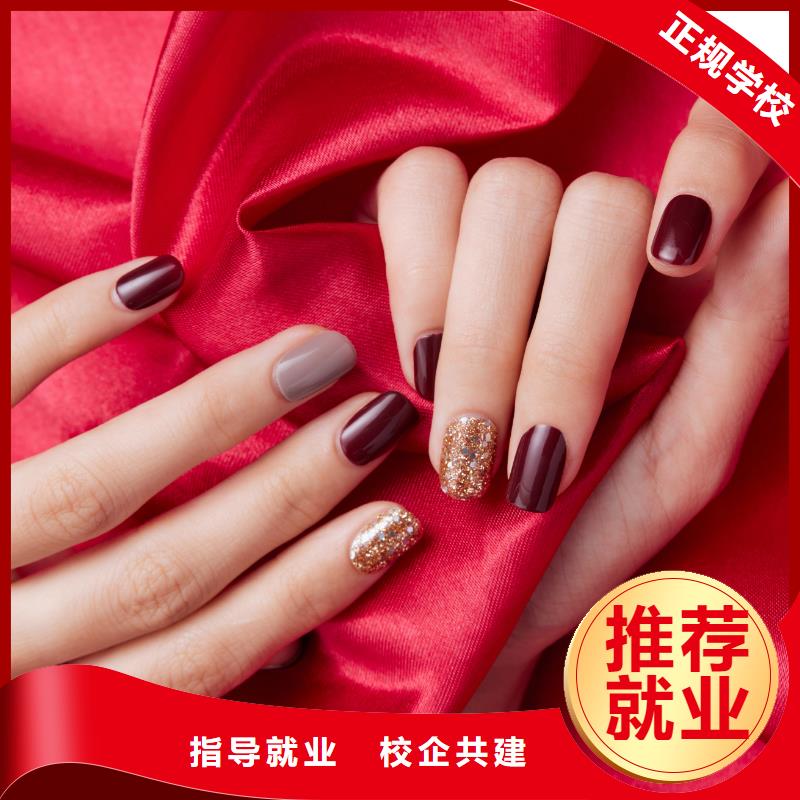 美甲,美甲学校课程多样当地服务商