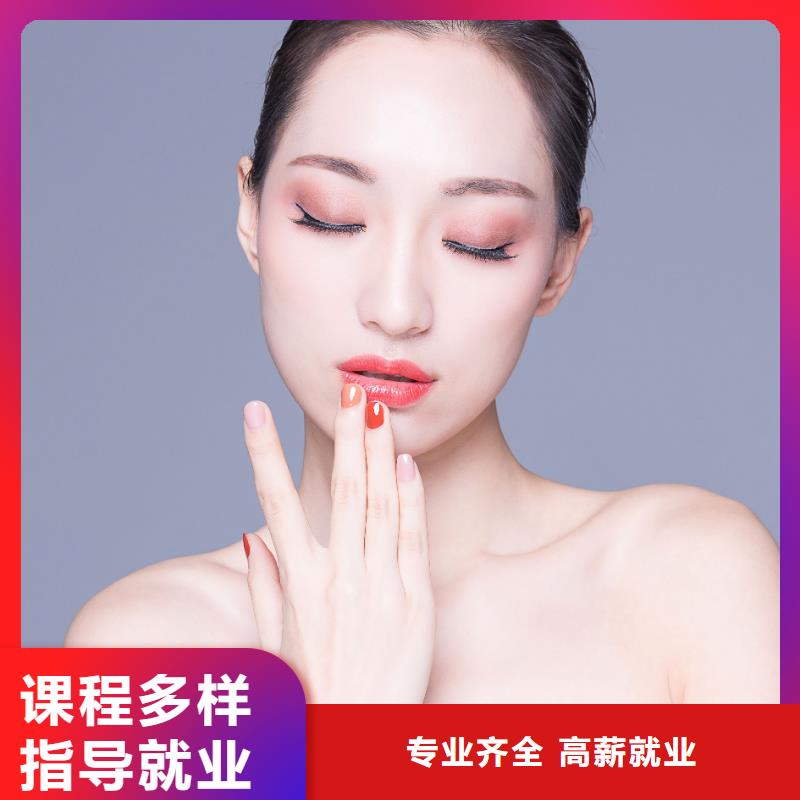 美甲,美发学校免费试学当地货源