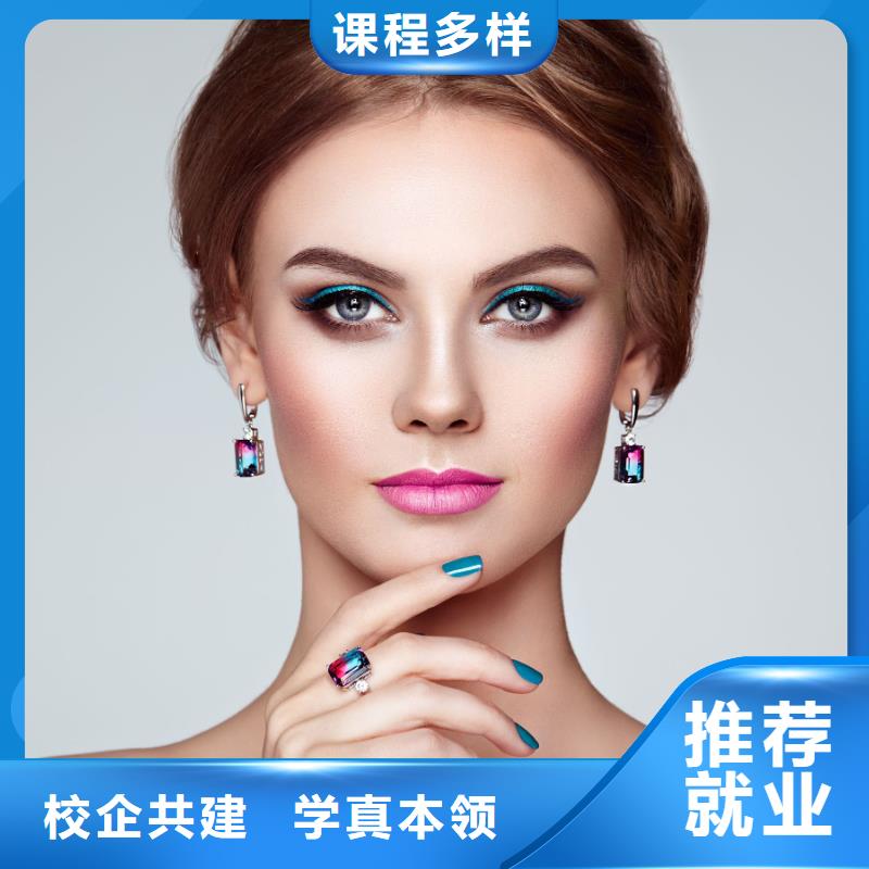 美甲化妆培训学校师资力量强全程实操