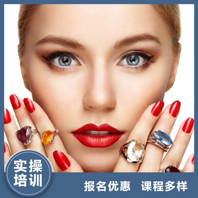 美甲,美容培训正规培训指导就业