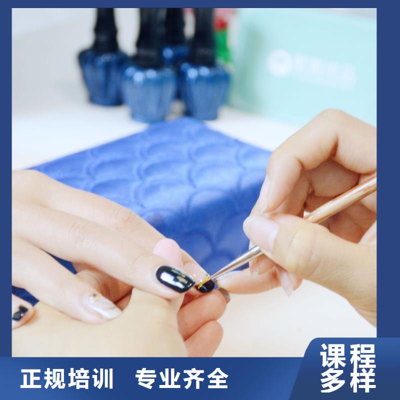 美甲化妆培训学校随到随学当地生产商