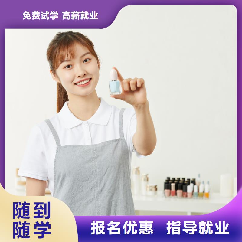 【美甲美甲培训课程多样】本地制造商