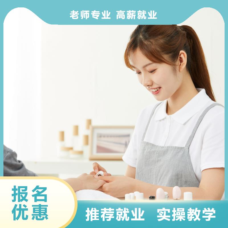 美甲_美容学校全程实操全程实操