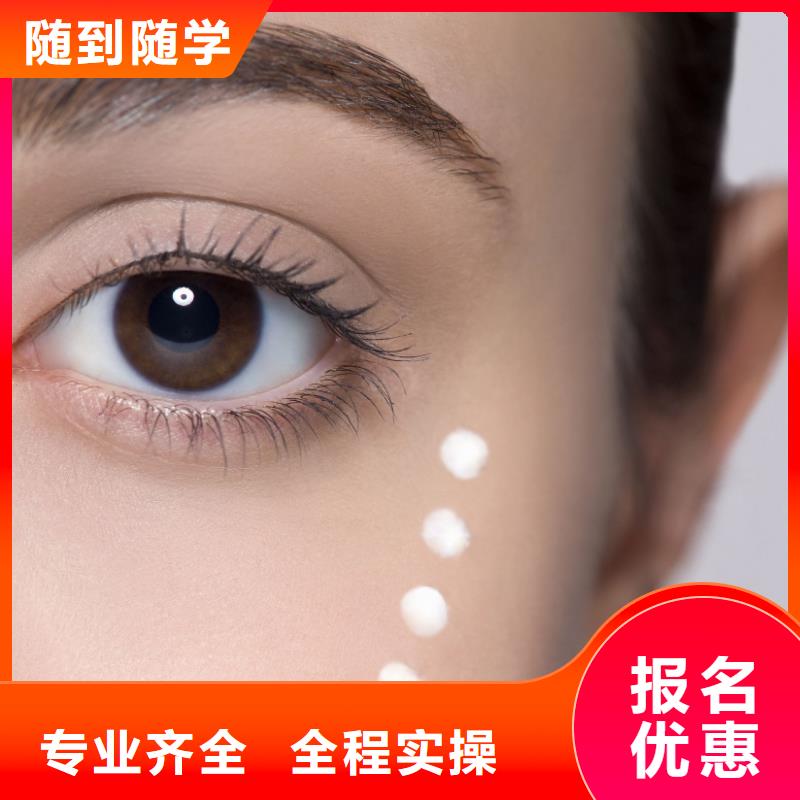 纹绣_化妆培训学真本领学真技术