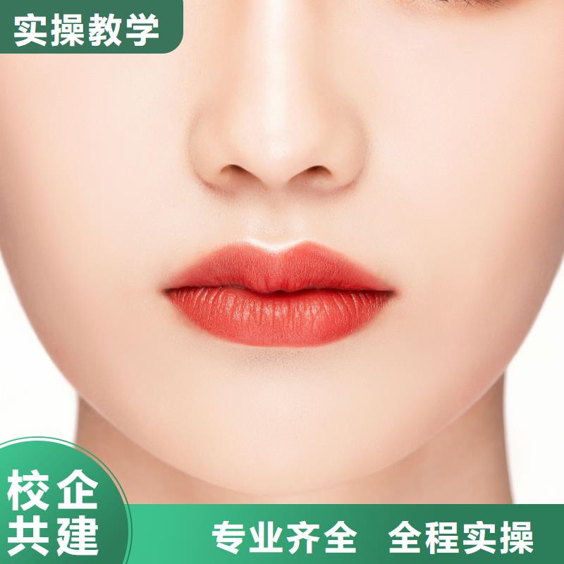 纹绣-美容培训学真技术当地货源