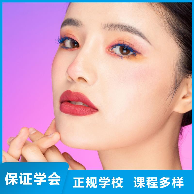 纹绣化妆培训学真技术本地货源