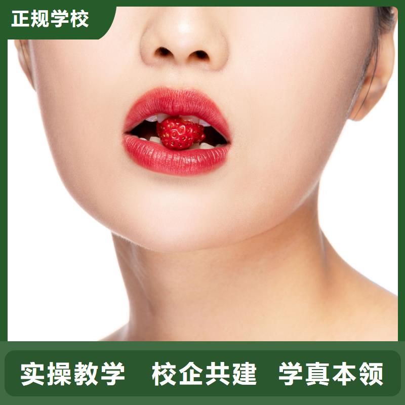 纹绣美甲培训就业不担心就业前景好