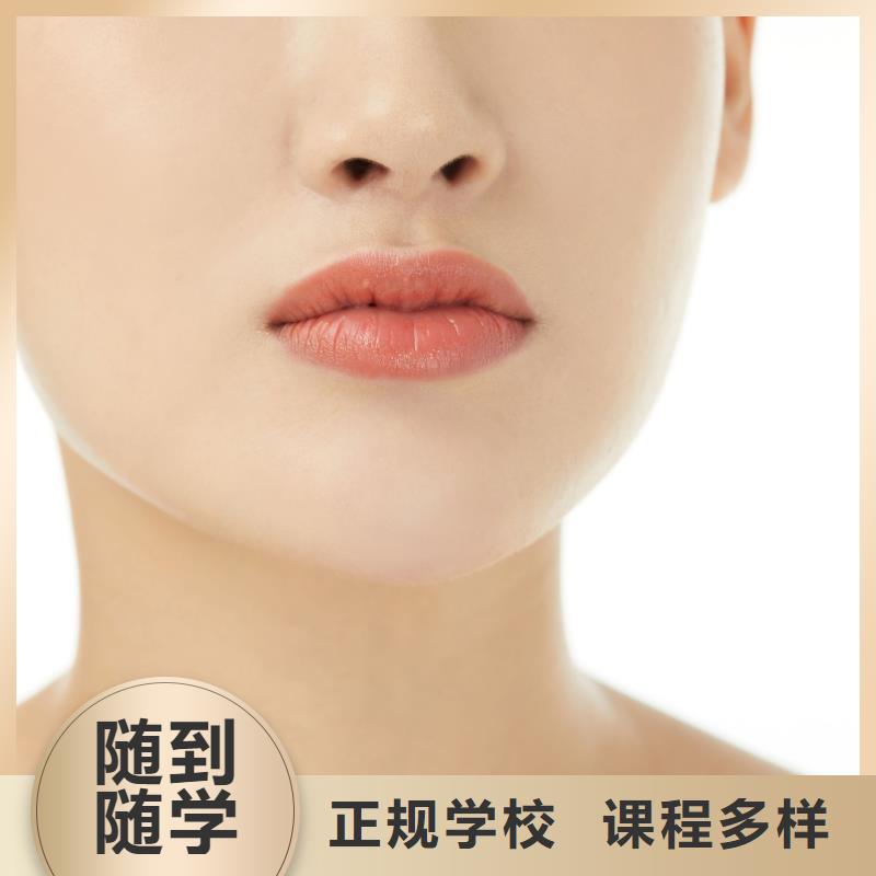 纹绣美发学校报名优惠课程多样