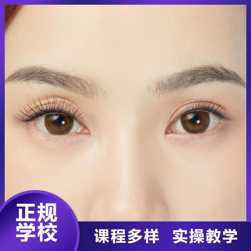 纹绣,美发学校就业前景好当地供应商