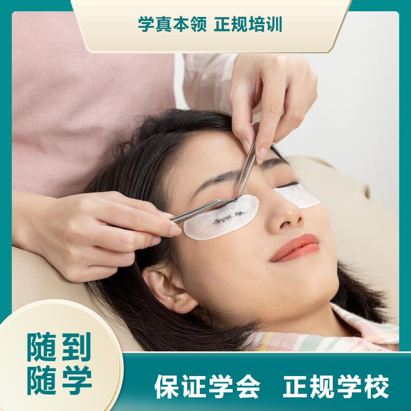 纹绣化妆学校学真本领当地生产厂家